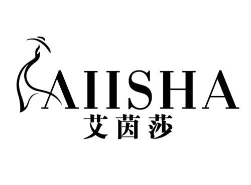 艾茵莎
AIISHA