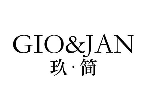 玖简
GIO&JAN