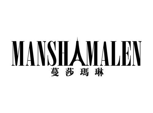 蔓莎玛琳
MANSHAMALEN