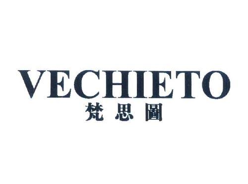 梵思图
VECHIETO
