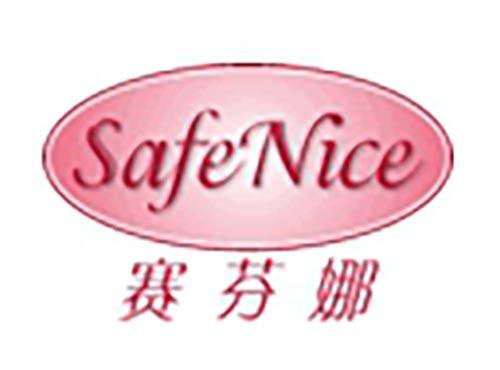 赛芬娜
SAFENICE