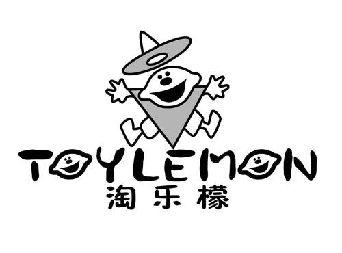 淘乐檬
TOYLEMON