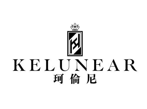 珂伦尼
KELUNEAR