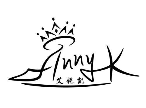 Anny K
艾妮凯