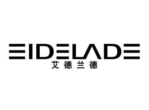 艾德兰德
EIDELADE