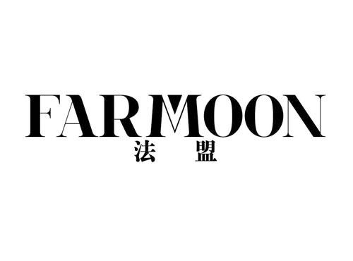 FARMOON
法盟