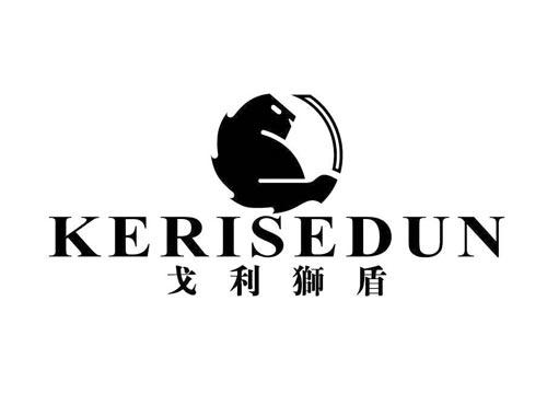 KERISEDUN
戈利狮盾