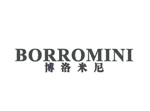 博洛米尼
BORROMINI