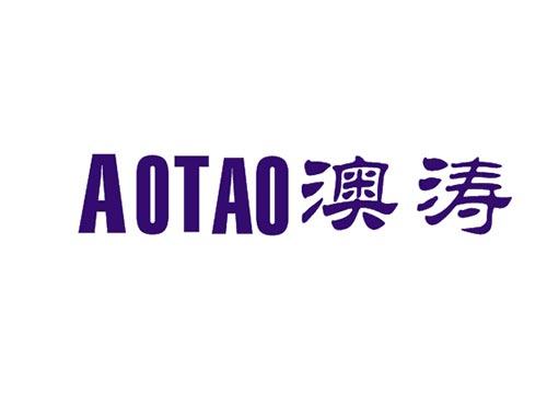 澳涛