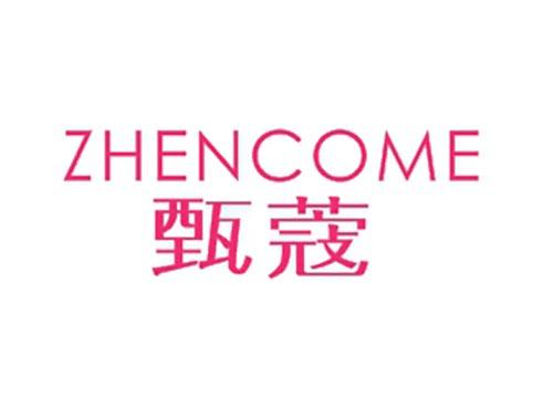 甄蔻