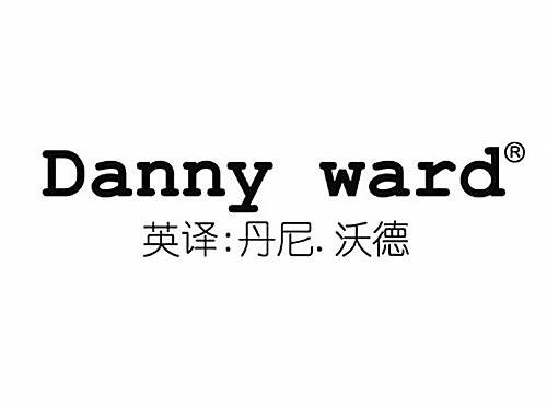 Danny Ward(英译：丹尼沃德)