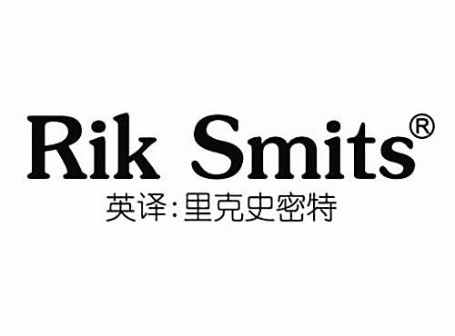 rik smits(英译:里克史密特)