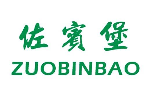 佐宾堡