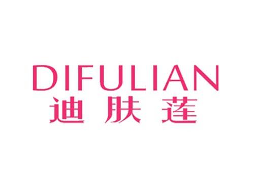 迪肤莲