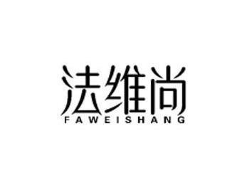 法维尚