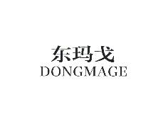 东玛戈