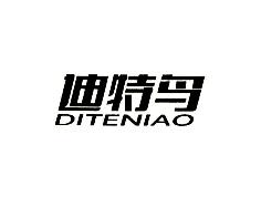 迪特鸟