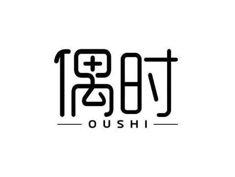 偶时