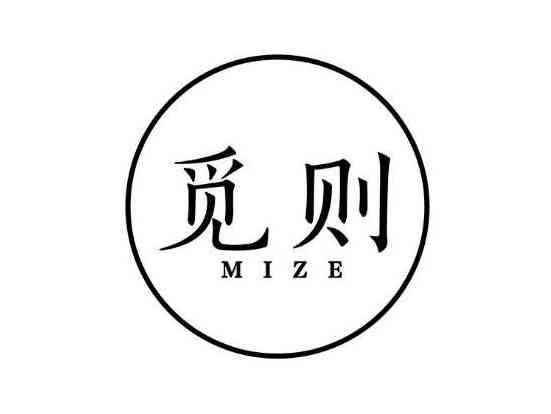 觅则