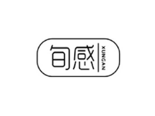 旬感