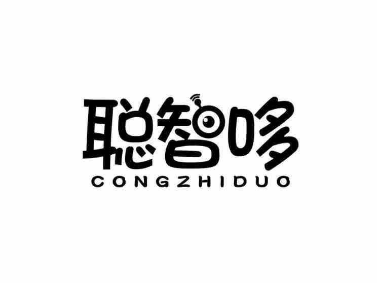 聪智哆