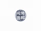 倚邦同昌