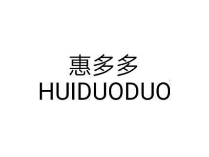 惠多多HUIDUODUO