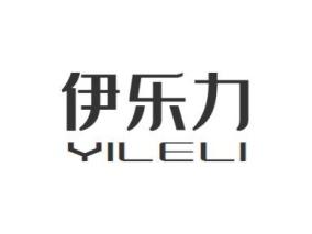 伊乐力YILELI