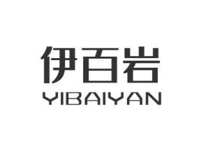 伊百岩YIBAIYAN