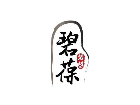 碧葆