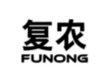 复农FUNONG
