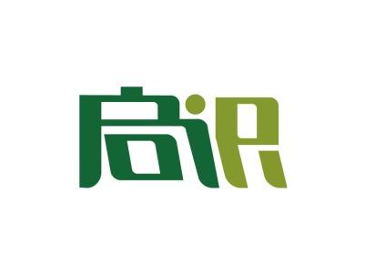 启识
