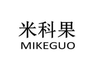 米科果MIKEGUO