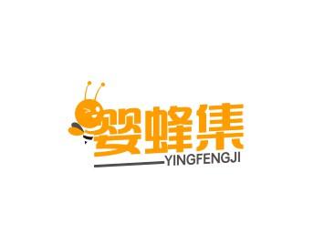 婴蜂集YINGFENGJI