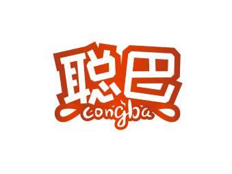 聪巴CONGBA