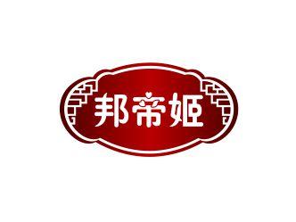 邦帝姬