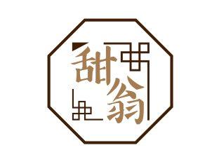 甜翁