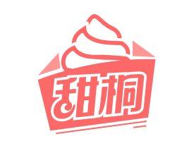 甜桐