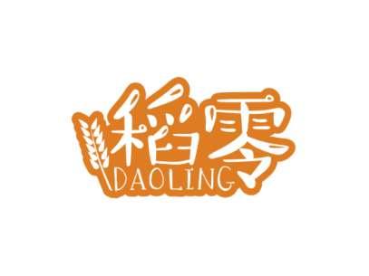 稻零DAO LING