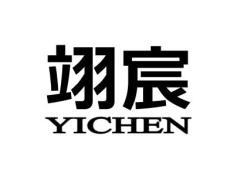 翊宸YICHEN