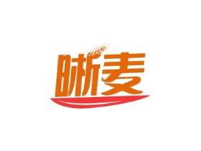 晰麦