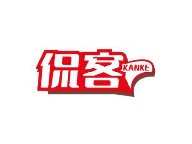 侃客KANKE