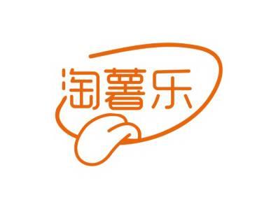 淘薯乐