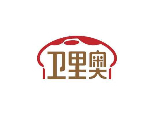卫里奥