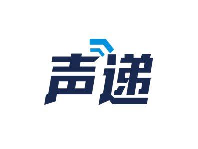 声递