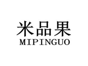 米品果MIPINGUO