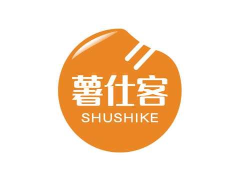 薯仕客SHUSHIKE