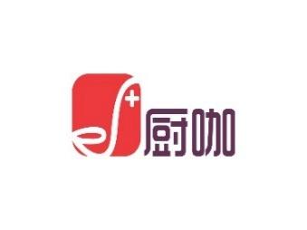厨咖
