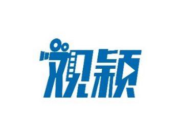 观颖