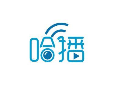 哈播